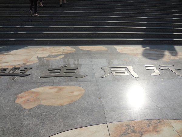 cm20130904___c625933af597309e5e5c539e2d7