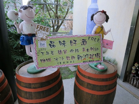 台中后豐鐵馬道