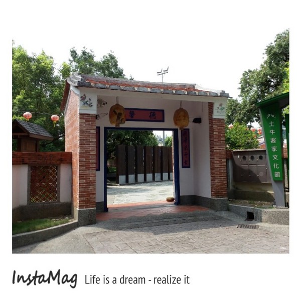 土牛客家文化館：【台中景點】土牛客家文化館