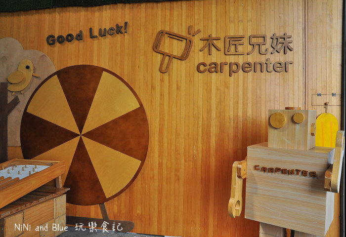 木匠工廠親子遊04.jpg