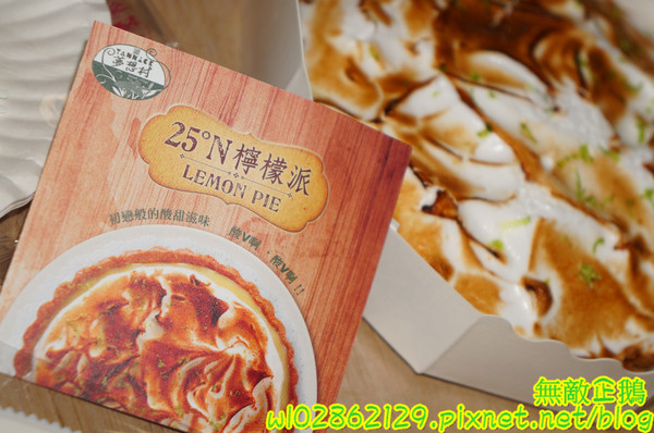 亞尼克菓子工房：【宅配】生乳捲x檸檬派..手作的美味~《亞尼克菓子工房》