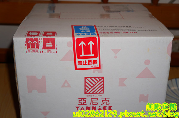 亞尼克菓子工房：【宅配】生乳捲x檸檬派..手作的美味~《亞尼克菓子工房》