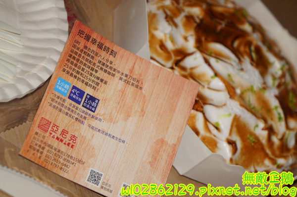 亞尼克菓子工房：【宅配】生乳捲x檸檬派..手作的美味~《亞尼克菓子工房》