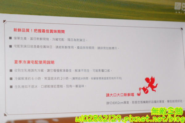 亞尼克菓子工房：【宅配】生乳捲x檸檬派..手作的美味~《亞尼克菓子工房》