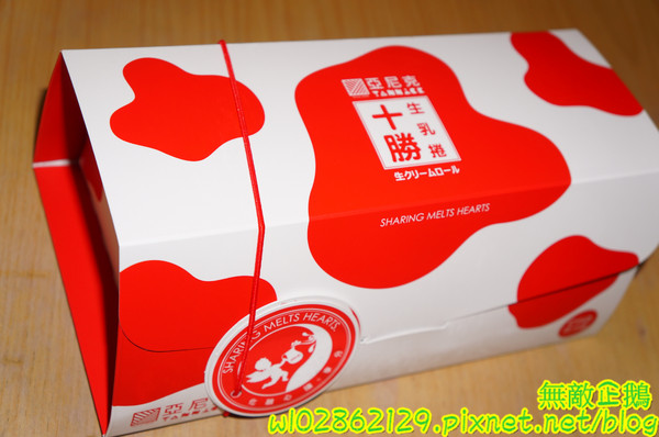 亞尼克菓子工房：【宅配】生乳捲x檸檬派..手作的美味~《亞尼克菓子工房》