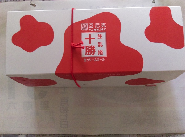 亞尼克菓子工房：團購超夯美食-亞尼克菓子工房 十勝生乳捲