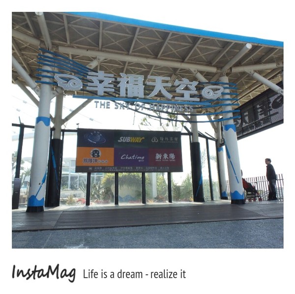 台中清水休息站:騎摩托車到台中清水休息站❤超浪漫❤“ஐ 幸福天空ஐ”