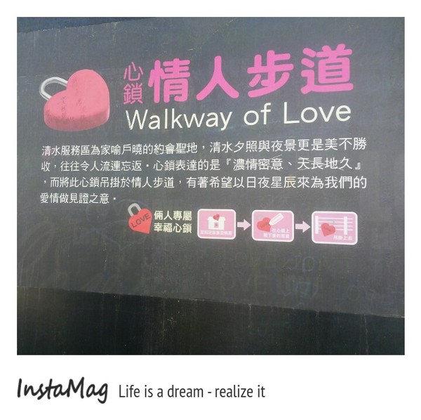 台中清水休息站:騎摩托車到台中清水休息站❤超浪漫❤“ஐ 幸福天空ஐ”