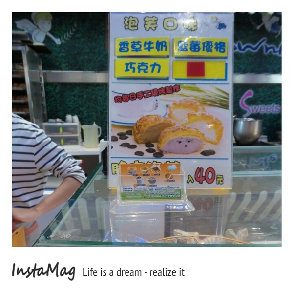 台中清水休息站:騎摩托車到台中清水休息站❤超浪漫❤“ஐ 幸福天空ஐ”