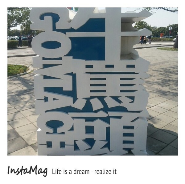 台中清水休息站:騎摩托車到台中清水休息站❤超浪漫❤“ஐ 幸福天空ஐ”