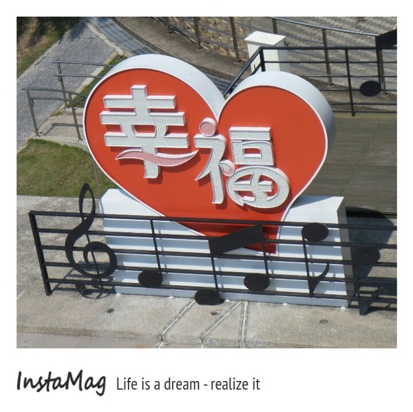 台中清水休息站:騎摩托車到台中清水休息站❤超浪漫❤“ஐ 幸福天空ஐ”