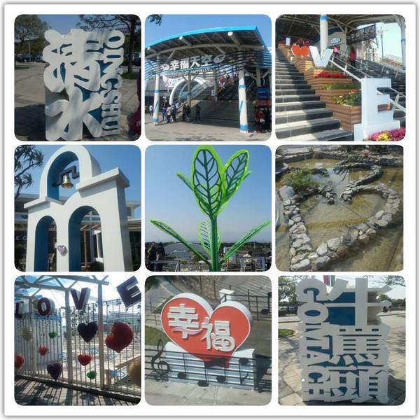 台中清水休息站:騎摩托車到台中清水休息站❤超浪漫❤“ஐ 幸福天空ஐ”