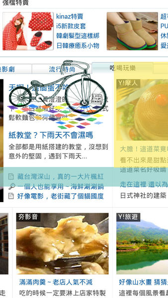 2013-01-09_09-02-18_副本