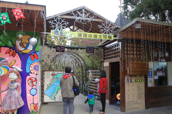 統聯,清境,貓行館,紙箱王,蜜蜂故事館,清境小瑞士花園