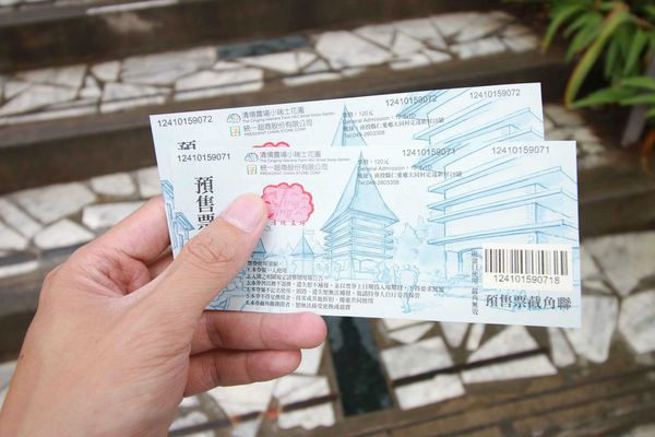 清境農場-清境小瑞士花園-小小花園，大大費用