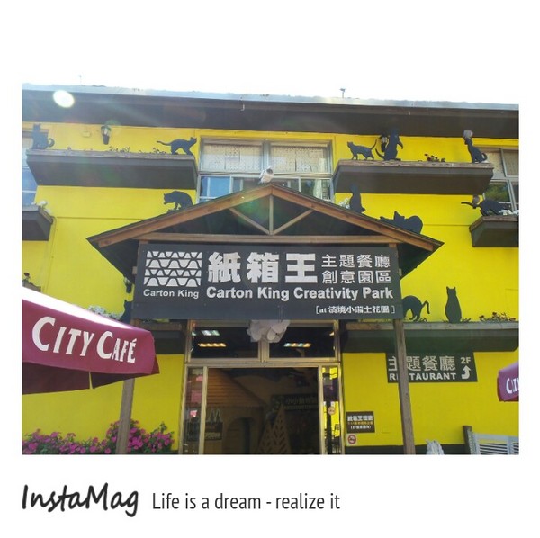 清境小瑞士花園:【南投景點】歐式童話城堡~清境瑞士小花園