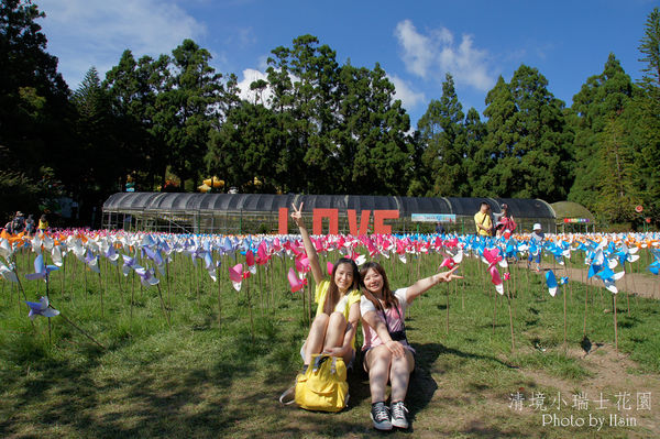清境小瑞士花園