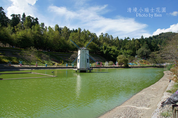 清境小瑞士花园