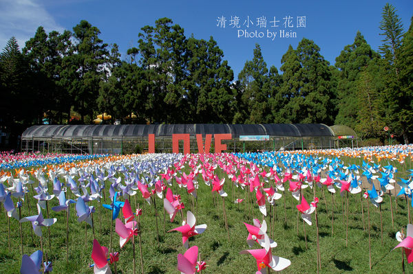 清境小瑞士花园