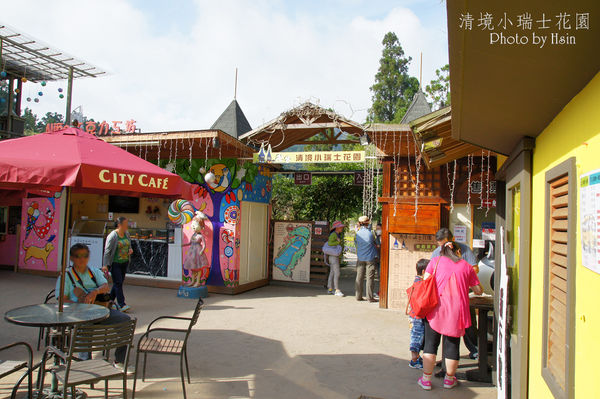 清境小瑞士花园