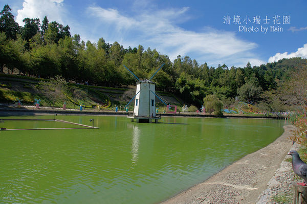 清境小瑞士花園