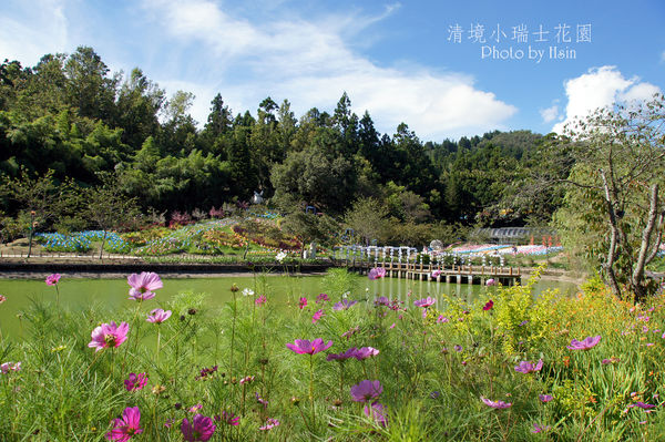 清境小瑞士花園