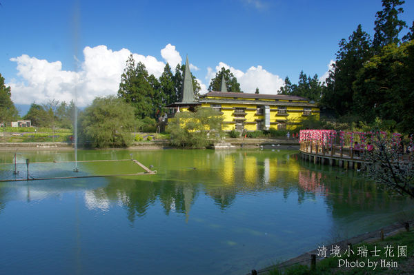 清境小瑞士花園