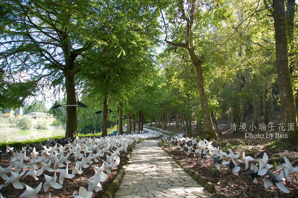 清境小瑞士花园