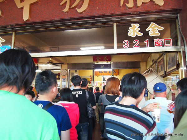 紫南宮：【景點】南投竹山-紫南宮 : 有錢沒錢,求個發財金好過年？! 七星級廁所與求金前後不為人知的祕密？