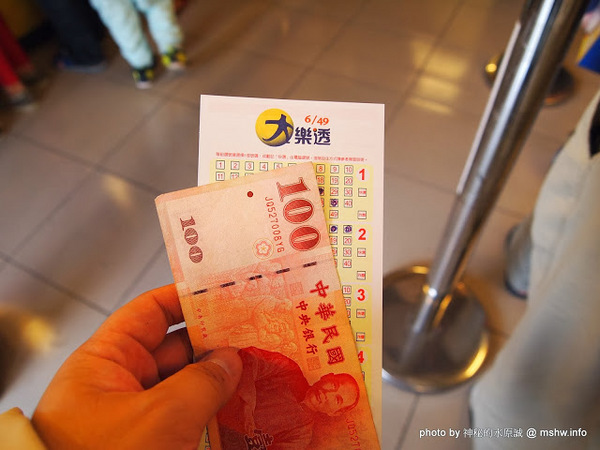 紫南宮：【景點】南投竹山-紫南宮 : 有錢沒錢,求個發財金好過年？! 七星級廁所與求金前後不為人知的祕密？