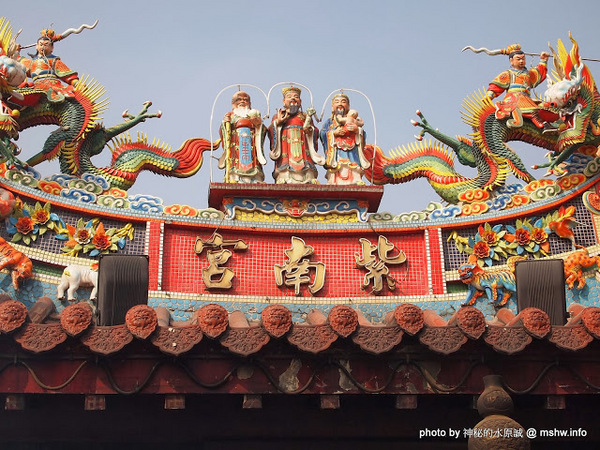 紫南宮：【景點】南投竹山-紫南宮 : 有錢沒錢,求個發財金好過年？! 七星級廁所與求金前後不為人知的祕密？