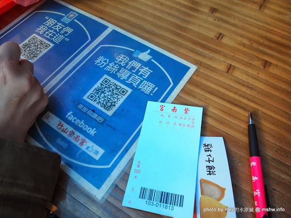 紫南宮：【景點】南投竹山-紫南宮 : 有錢沒錢,求個發財金好過年？! 七星級廁所與求金前後不為人知的祕密？