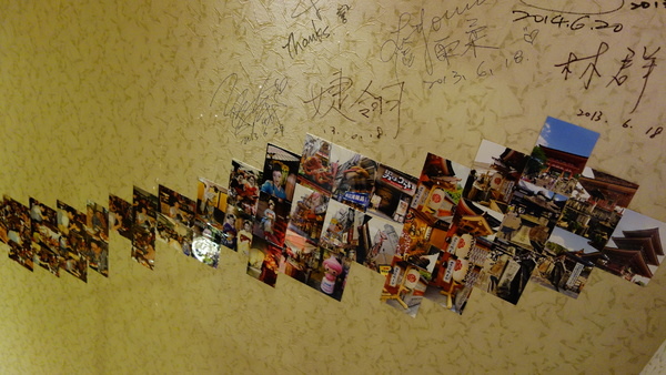 cm20140703___cff32a1dead433f7bdff37c61d9