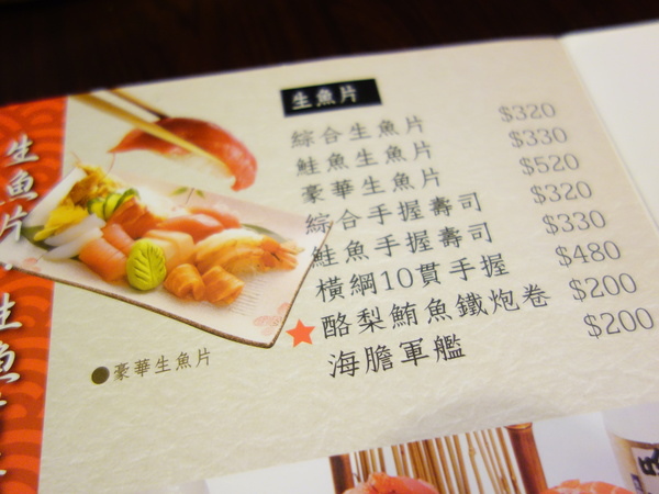 cm20140703___36075de54103ab9e1ededfa4e33