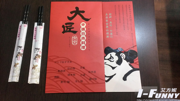 大匠食堂日本料理店:{艾方妮愛吃}【行天宮站】大匠平價日本料理