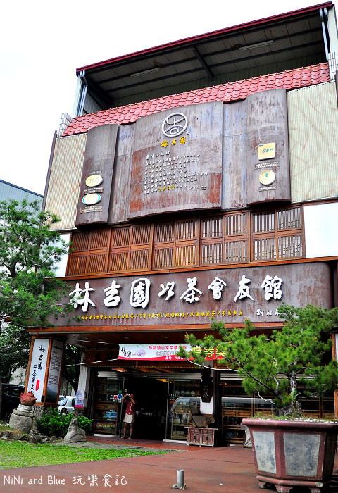 南投好茶一日遊14