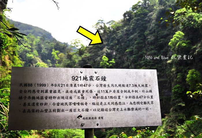 南投好茶一日遊09