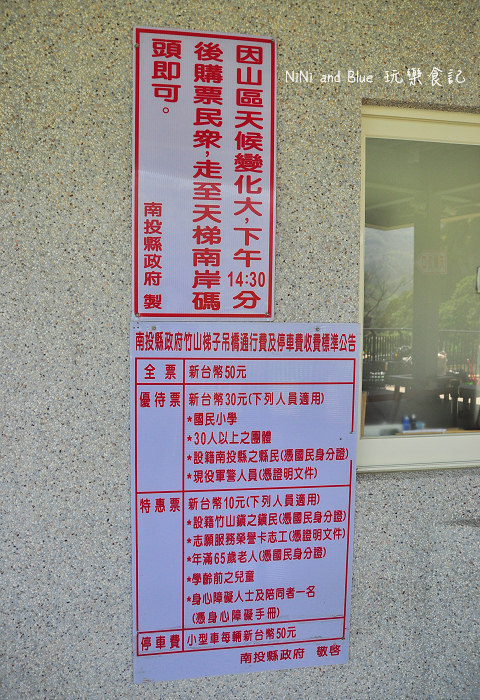 南投好茶一日遊02