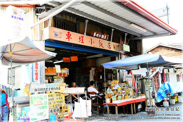 車埕老街:【南投】水里鄉。車埕老街