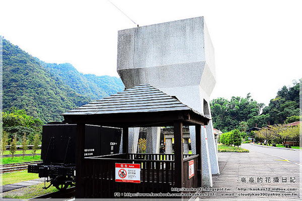 車埕火車站:【南投】水里鄉。車埕車站 週邊鐵道遺址《加煤平臺 加水塔 號誌樓》