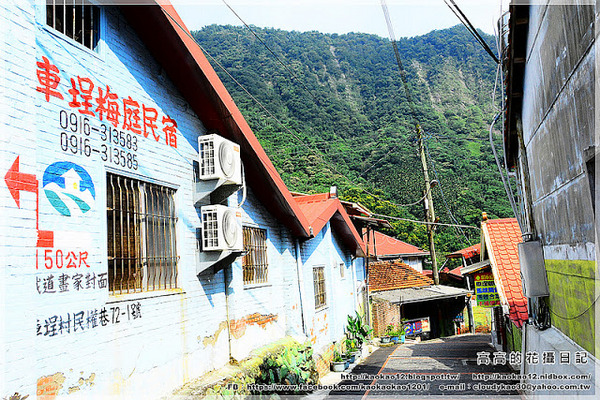 車埕老街:【南投】水里鄉。車埕老街