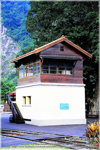車埕火車站:【南投】水里鄉。車埕車站 週邊鐵道遺址《加煤平臺 加水塔 號誌樓》