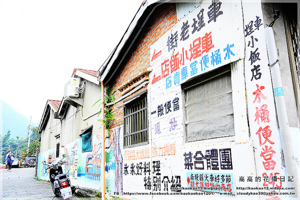 車埕老街:【南投】水里鄉。車埕老街