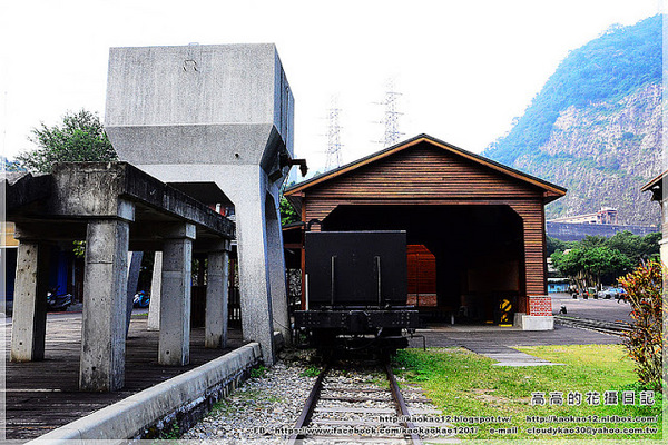 車埕火車站:【南投】水里鄉。車埕車站 週邊鐵道遺址《加煤平臺 加水塔 號誌樓》