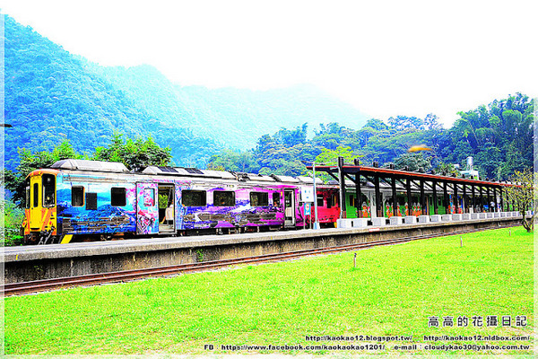 車埕火車站:【南投】水里鄉。車埕車站 週邊鐵道遺址《加煤平臺 加水塔 號誌樓》