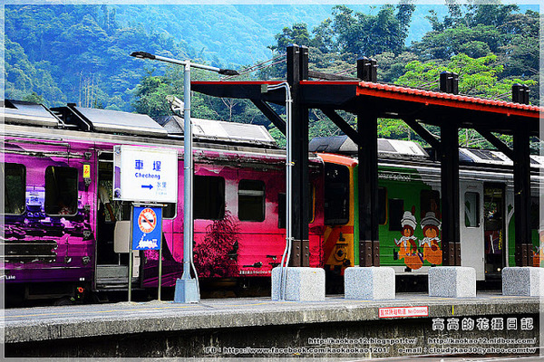 車埕火車站:【南投】水里鄉。車埕車站 週邊鐵道遺址《加煤平臺 加水塔 號誌樓》