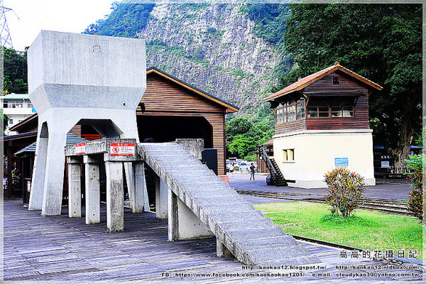 車埕火車站:【南投】水里鄉。車埕車站 週邊鐵道遺址《加煤平臺 加水塔 號誌樓》