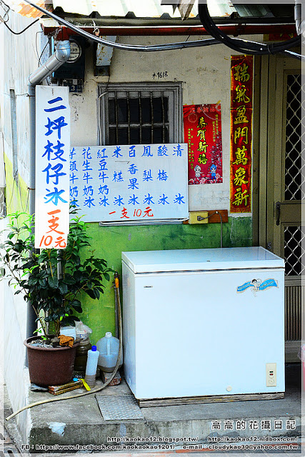 車埕老街:【南投】水里鄉。車埕老街