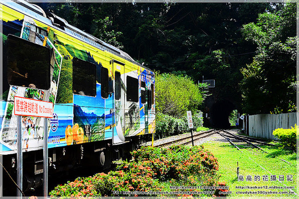 車埕火車站:【南投】水里鄉。車埕車站 週邊鐵道遺址《加煤平臺 加水塔 號誌樓》