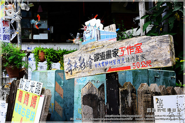 車埕老街:【南投】水里鄉。車埕老街